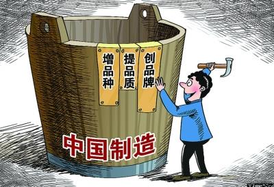 擺脫“卡脖子”問(wèn)題!上海將牽頭制定中國(guó)集成電路技術(shù)路線圖 擺脫“卡脖子”問(wèn)題!上海將牽頭制定中國(guó)集成電路技術(shù)路線圖