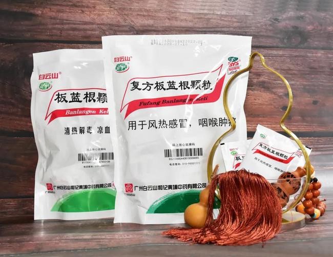 板藍(lán)根又被搶沒(méi)了？來(lái)看科普：“體外有效”不等于有療效